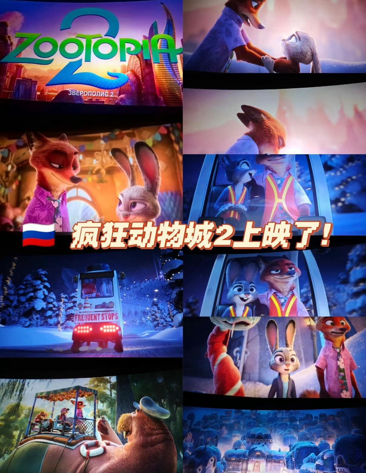 俄罗斯盗版疯狂动物城上映恶意封锁的结果，最强法务迪士尼估计一点办法都没有……即