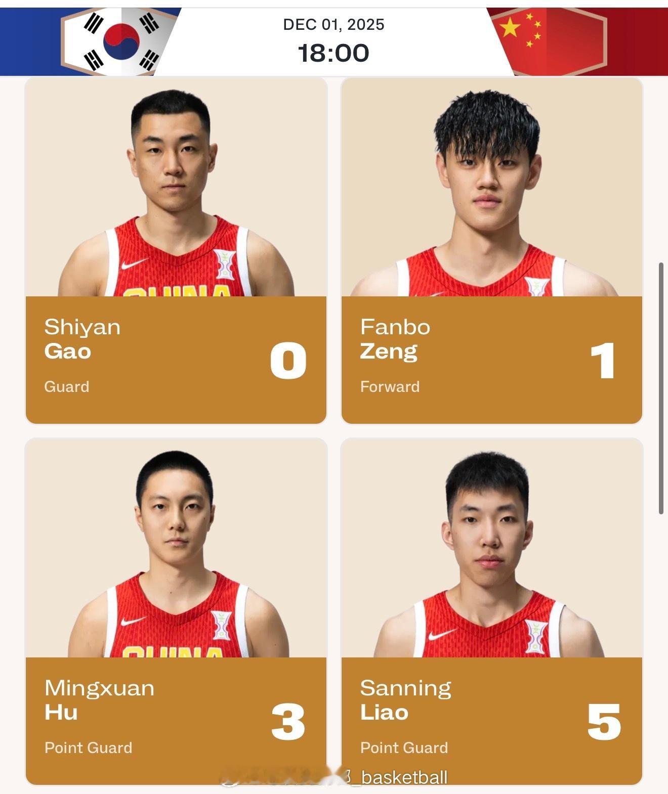 以不变应万变，中国男篮公布了今晚对阵韩国男篮的12人名单：赵睿继续缺席，和第一场