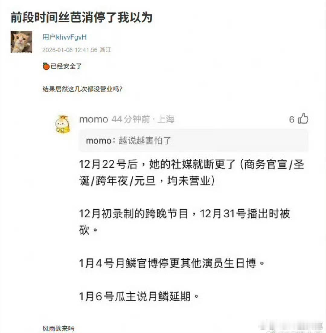 前段时间两边都没说什么了我还以为已经私下和解了……