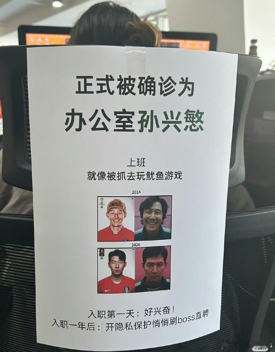 正式被确诊为办公室佛得角职场应酬？内卷竞赛？通通与我无关。守着自己的节奏稳步向