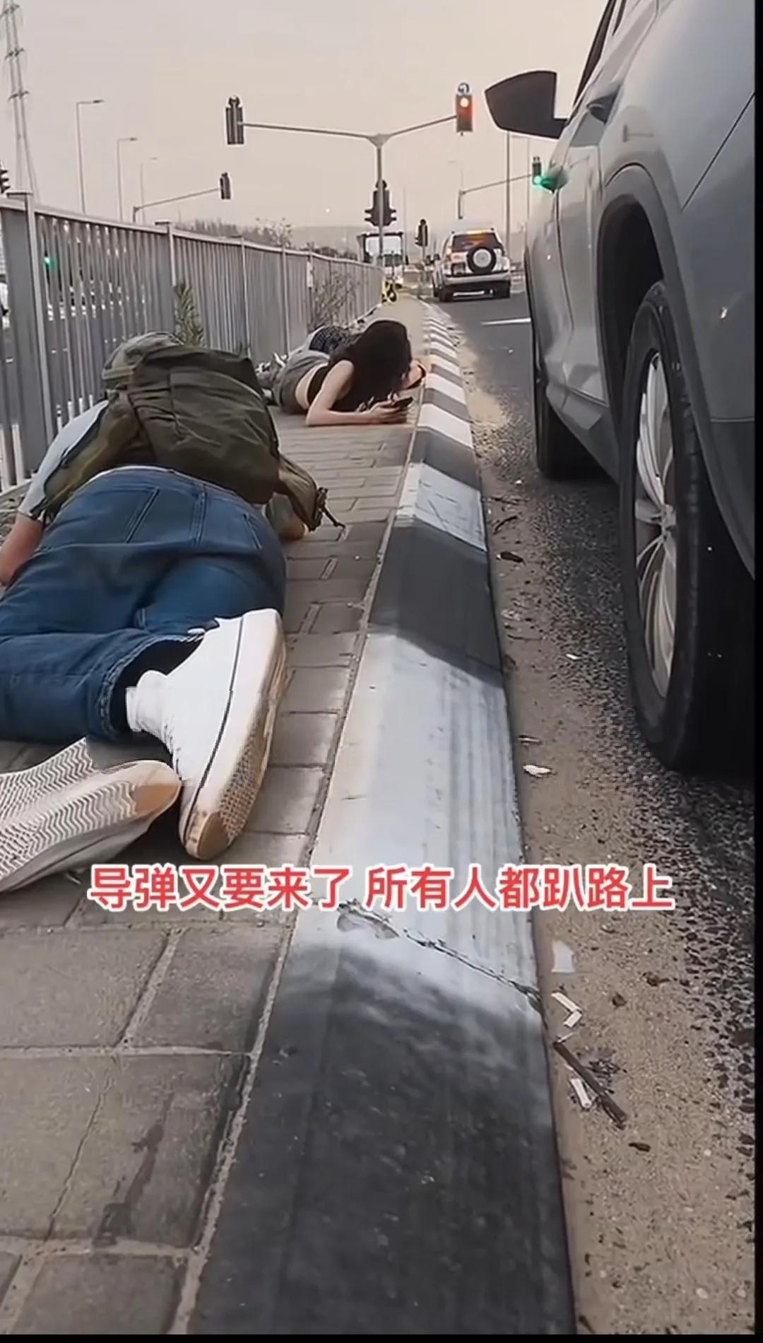 以色列现状：现在以色列的民众几乎每天都生活在提心吊胆之中，每当听到有防空警报，就