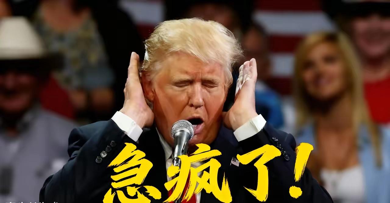 快讯快讯美国很急很急，因为他迫不及待的想让中日两国开战，他想从中获利，他想法很