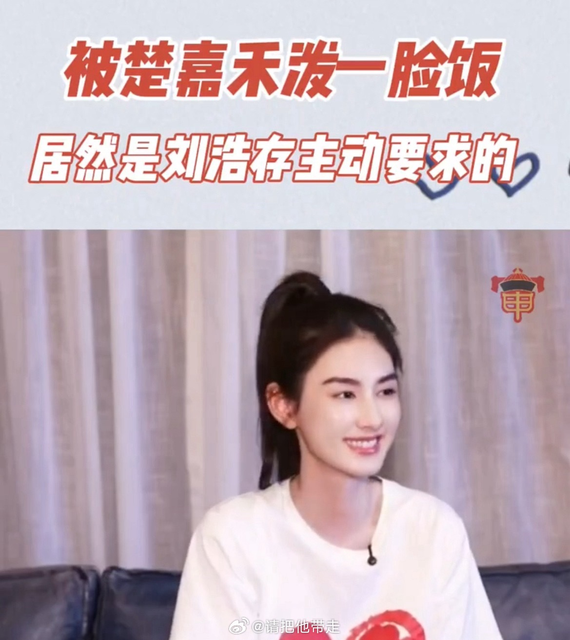 当初剧宣还大方夸赞刘浩存敬业，片场相处氛围也很好，现在风波卷进来，刘浩存完全属于