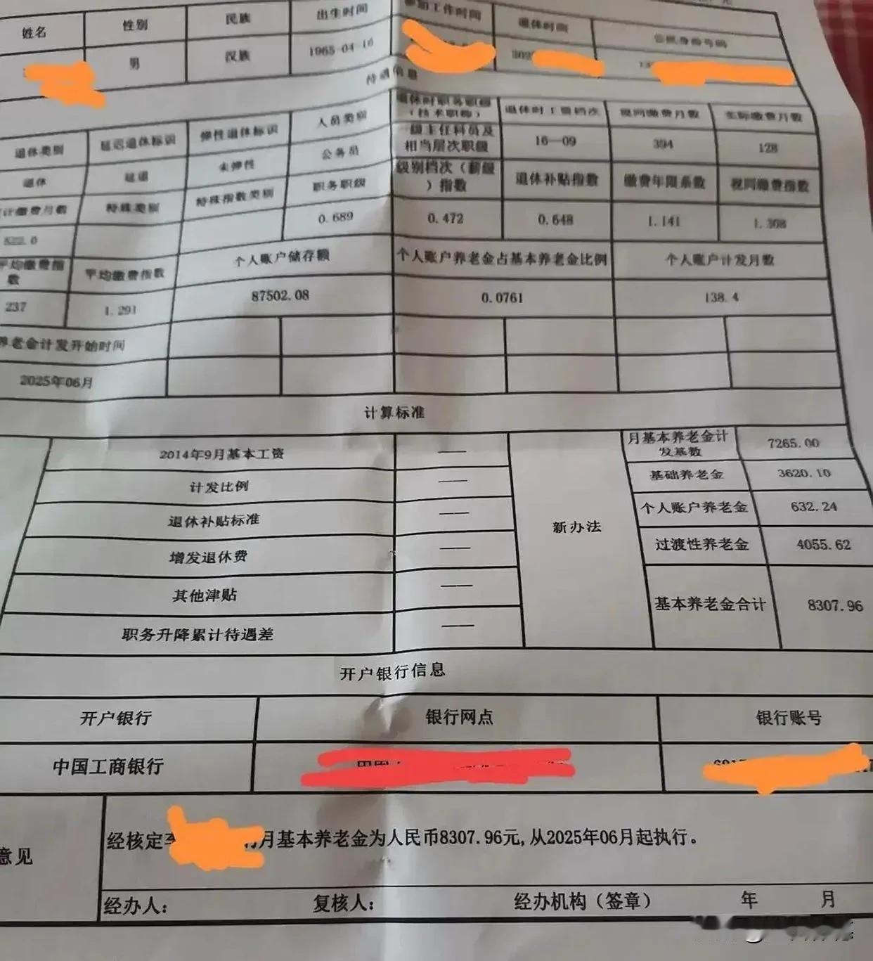 退休，这个词像一面镜子，照见的是每个人对生命阶段的理解与态度。有人说它是痛苦之源