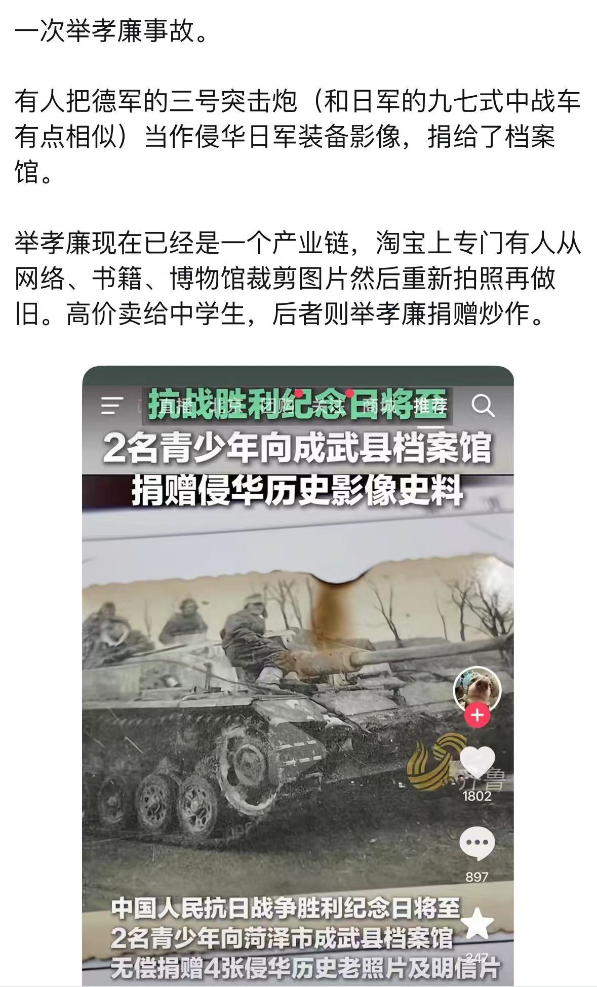 举孝廉起源于汉朝[滑稽笑]​​​