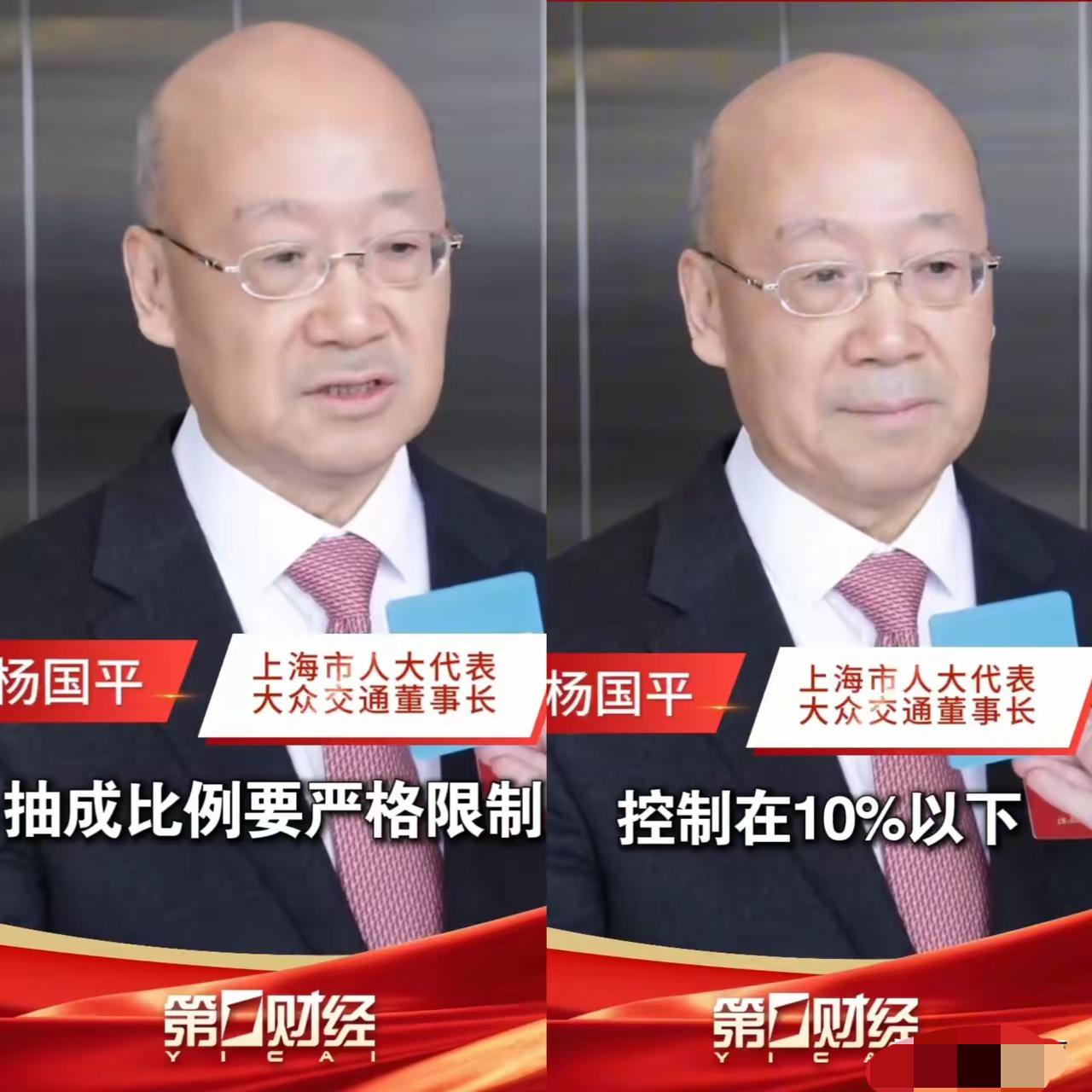 中国的资本，已经开始不受管控了，政府必须要提高警惕！如今普通人打车，常常陷入尴尬
