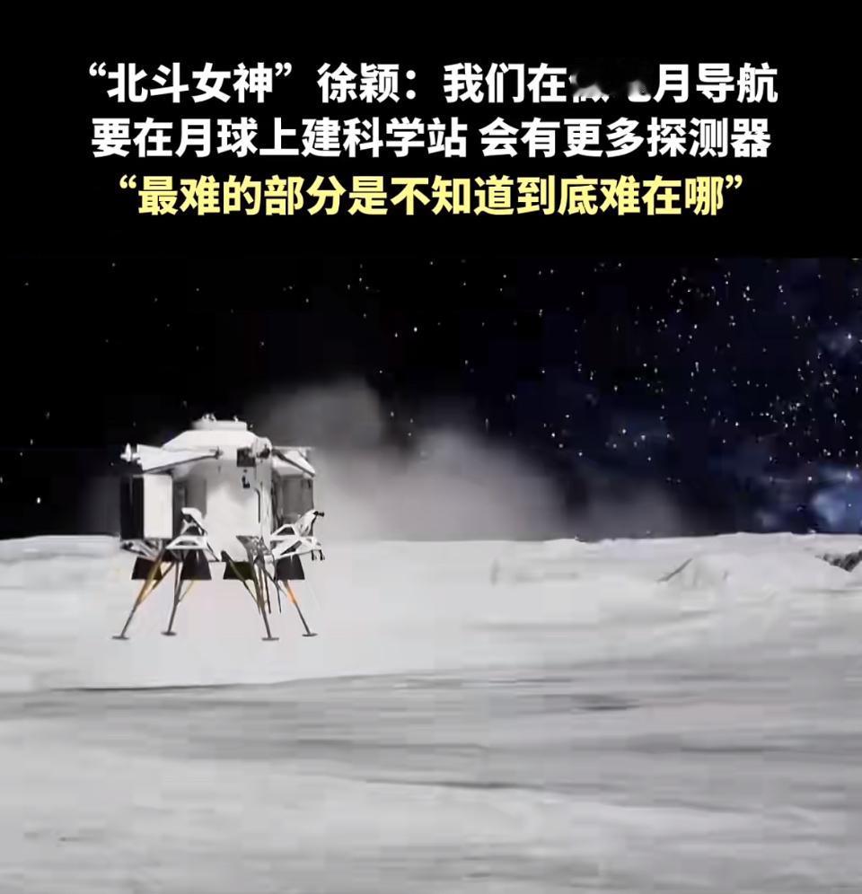 缘分真奇妙，在探索的路上，让人类与月球相遇。古代，人们望着月亮编出嫦娥奔月等神