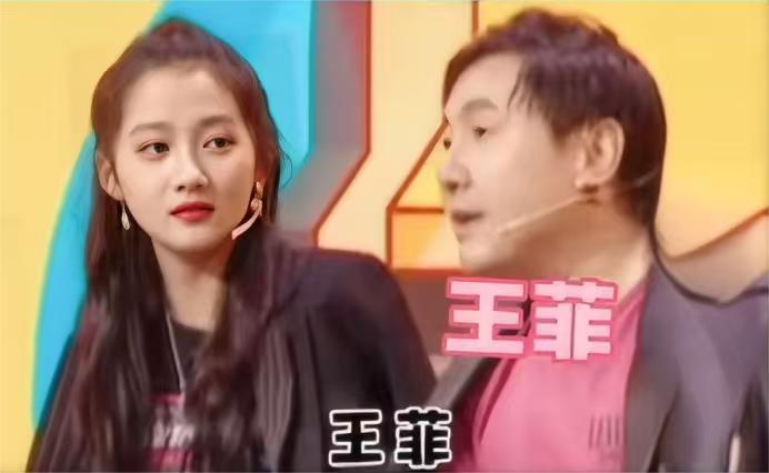 主持人：“歌词倒放第一句，请说歌词。”倒念歌词：险危再管尽美太夜。关晓彤