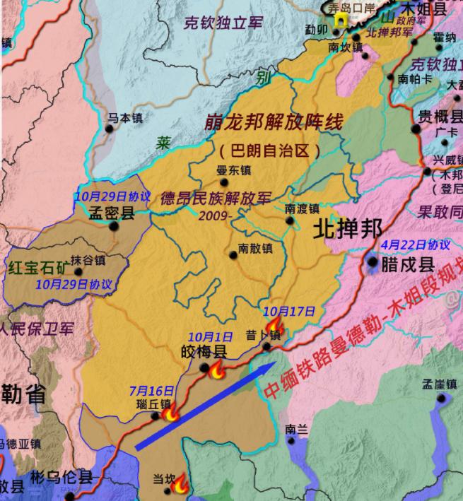 缅甸政府军入驻抹谷镇成定局！德昂军即将撤离抹谷镇！最新消息是当德昂军撤离时，