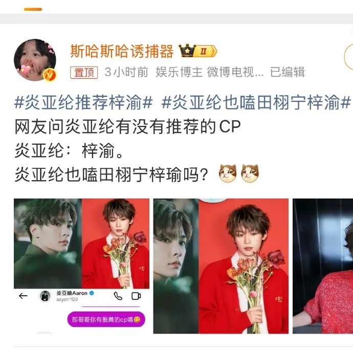 🥚发出雷霆笑声