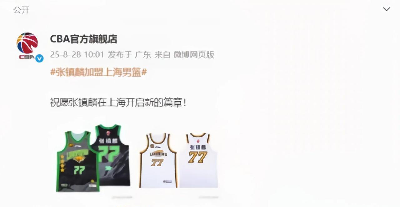 卢伟膨胀了！上海队休赛期一系列的引援操作可以说是堪称惊艳，首先从山西弄来了上赛