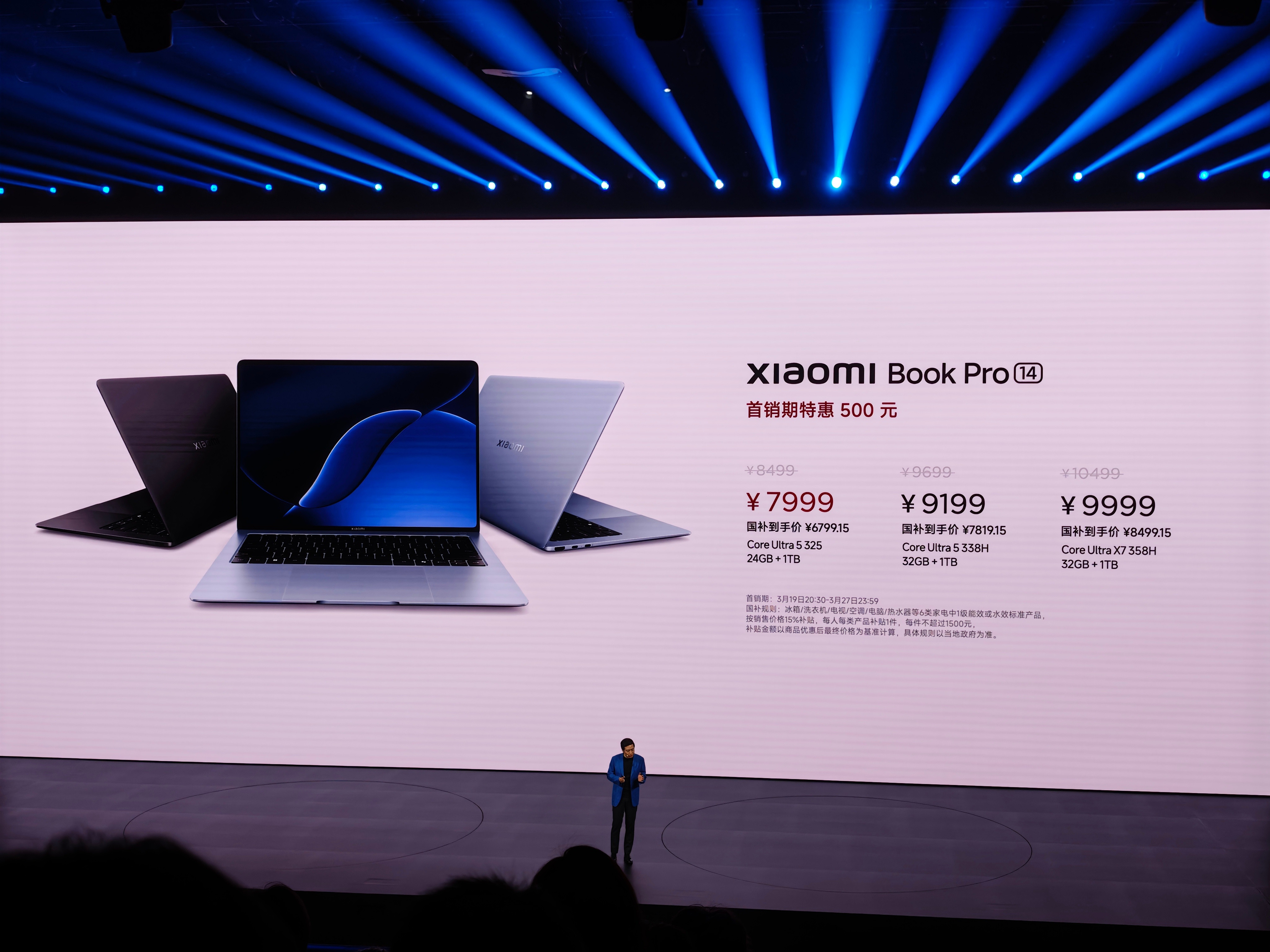 新小米笔记本Pro14顶配UltraX7358H+32+1T，首发999