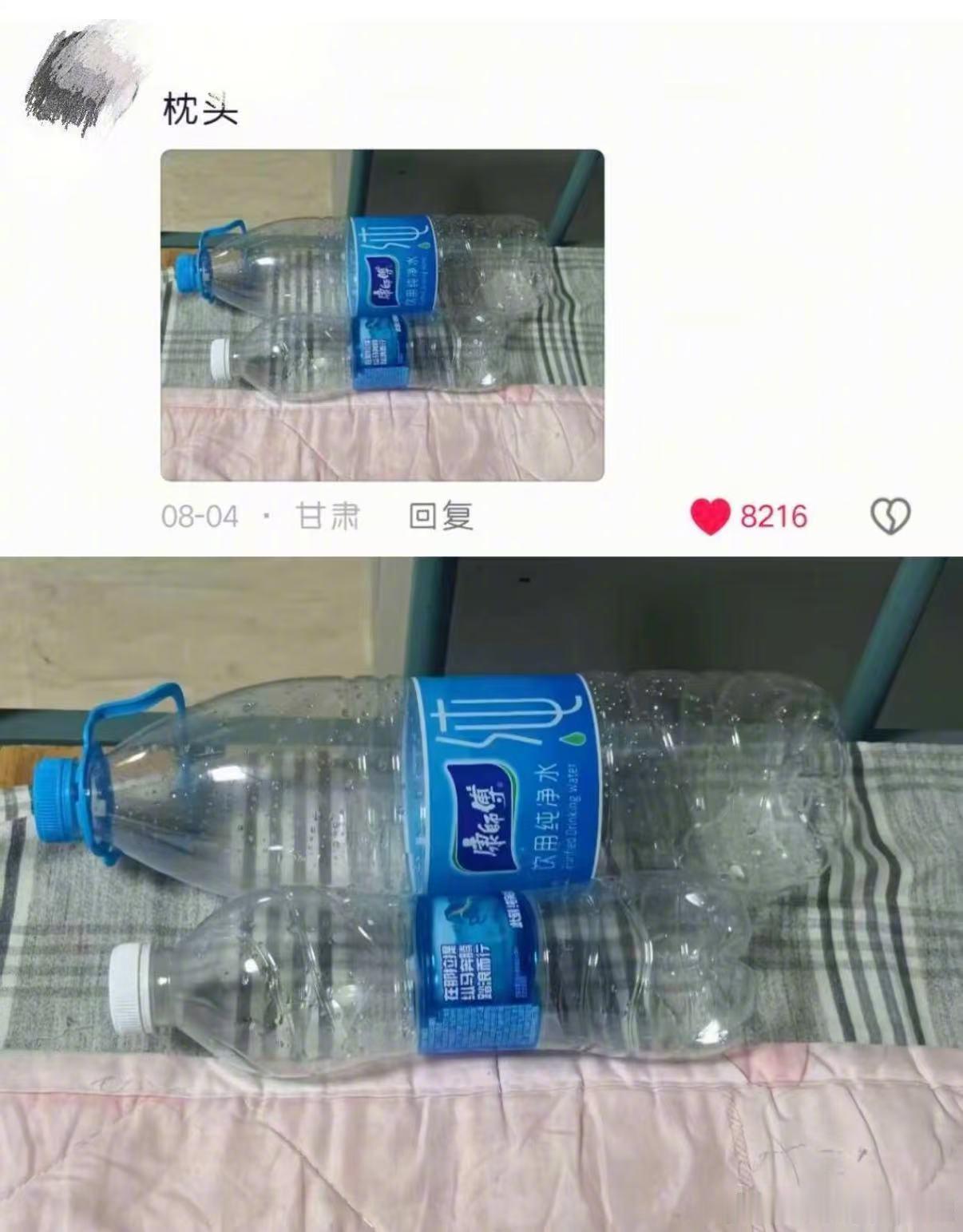 一生物尽其用的中国人