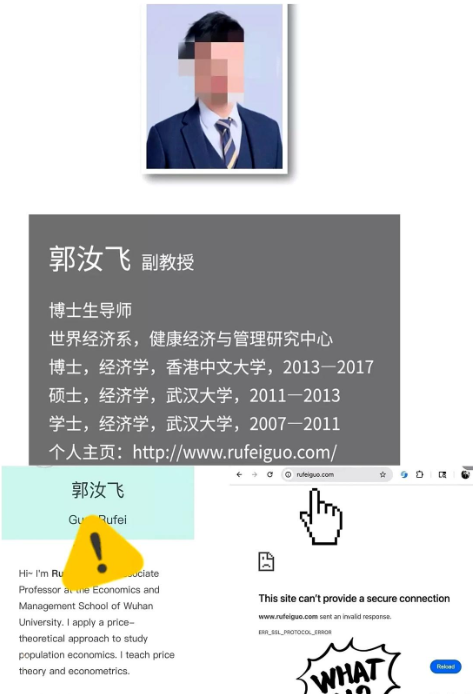 杨同学现在肯定后悔死了，她怎么也想不到自己的导师会做出这种事。她的导师郭某飞，