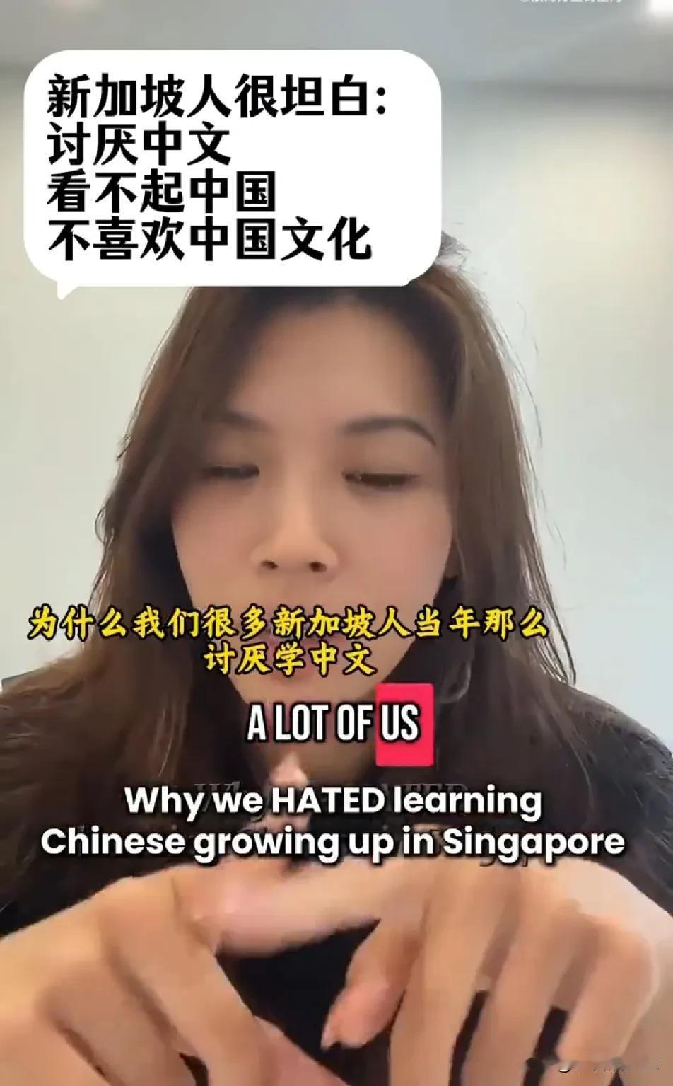 很讨厌学中文的新加坡人，现在是不是很后悔？一位新加坡人坦白了当初为什么那么多
