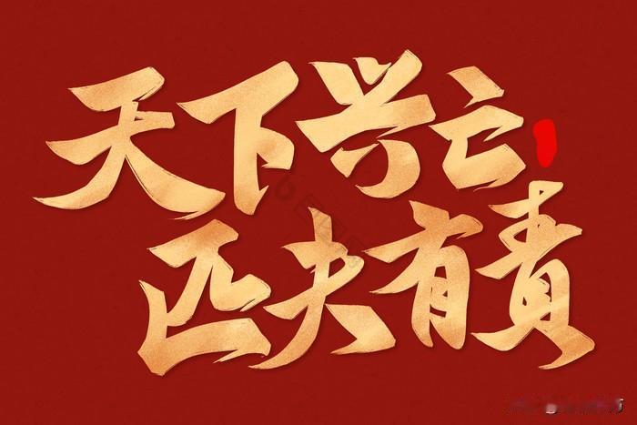 看到一张图片，是京报网批驳的文章，按照文章中的说法这种观点“已经被批得体无完肤”
