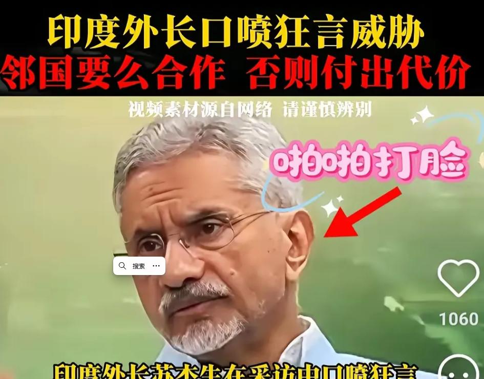 最新消息中方回应印方三项要求：边界问题协商解决，贸易稀土管理属于中国内政。