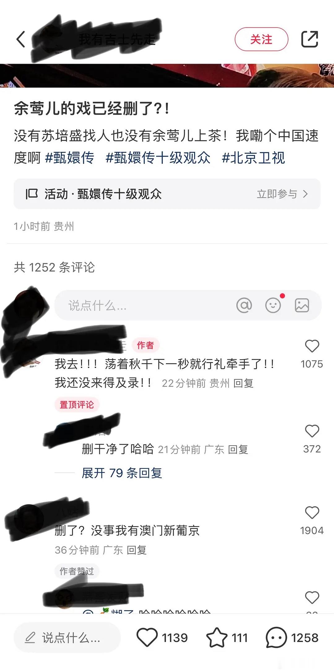 真的假的这么迅速