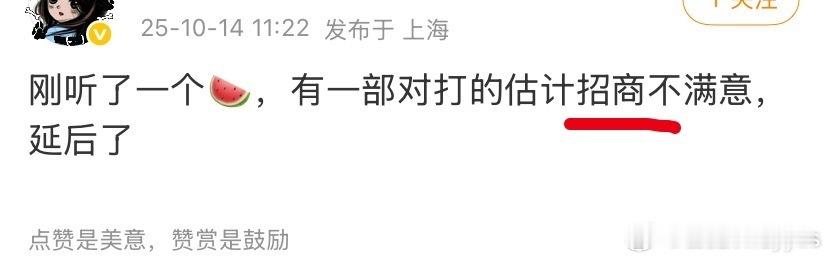 这么着急给水龙吟造谣吗？🤓​​​