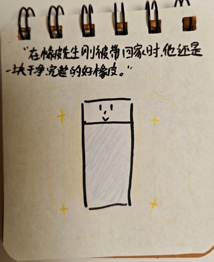 去书房检查女儿作业看到的​​​​