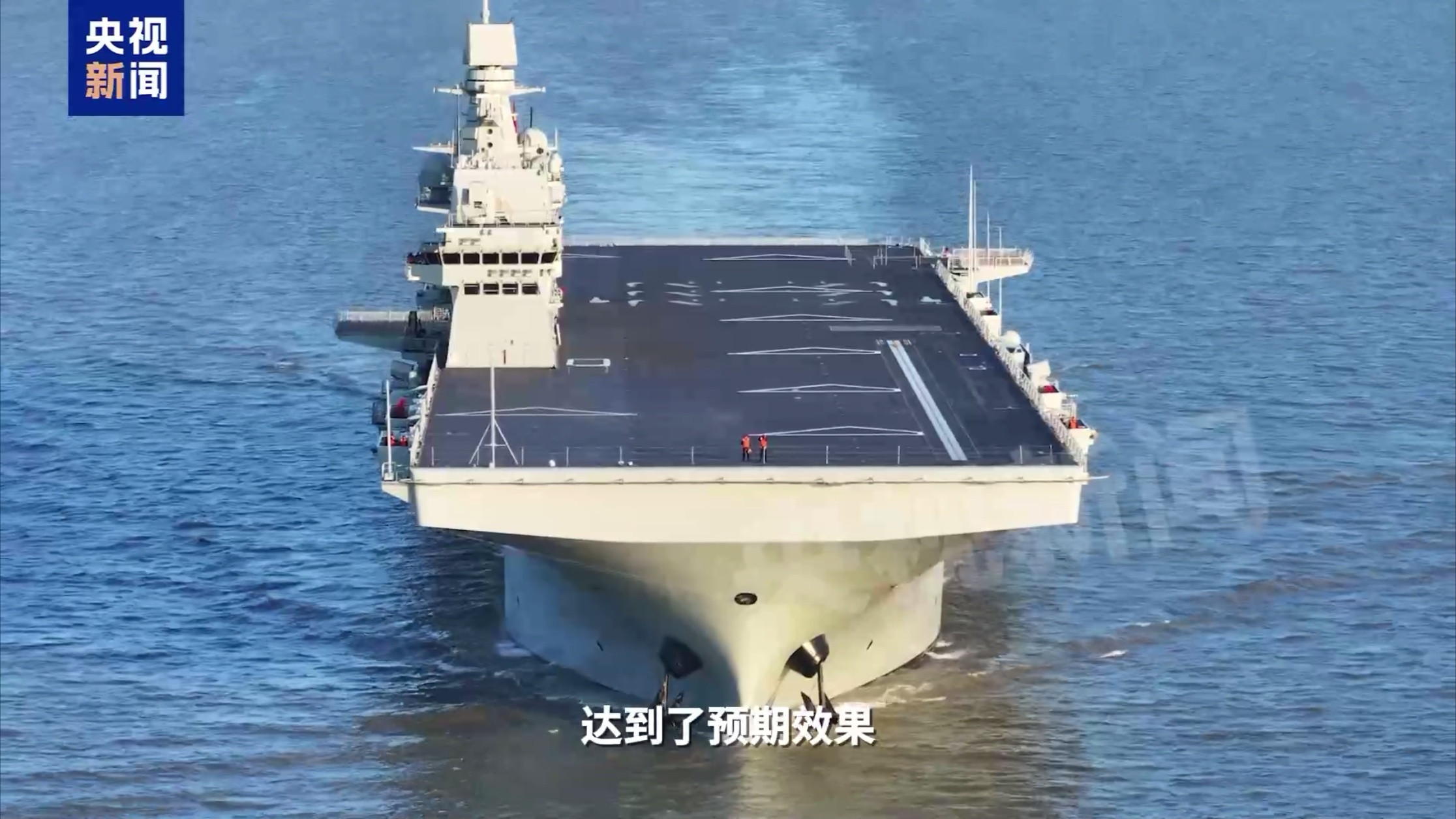 人民海军大气。51四川舰电磁弹射相关，下次记得动子的盖子打开。