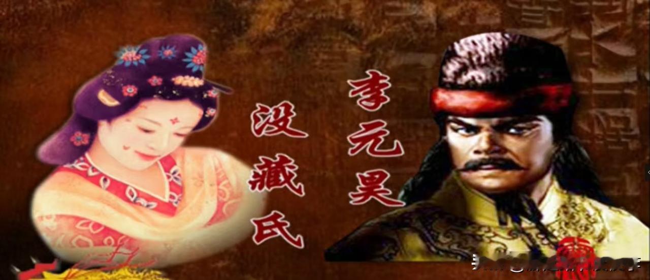 宋军大将种世衡使用离间计让李元昊处死了麾下大将野利旺荣和野利遇乞，收拾了这俩大将