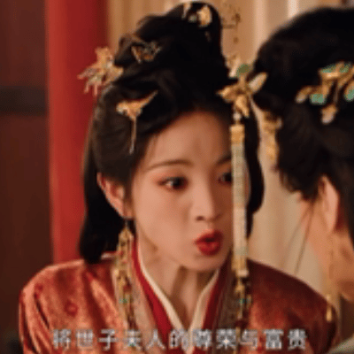看了一集《嫁金钗》，好下沉啊，开头田曦薇演的恶女，是不是太浮夸太脸谱化了？是故意