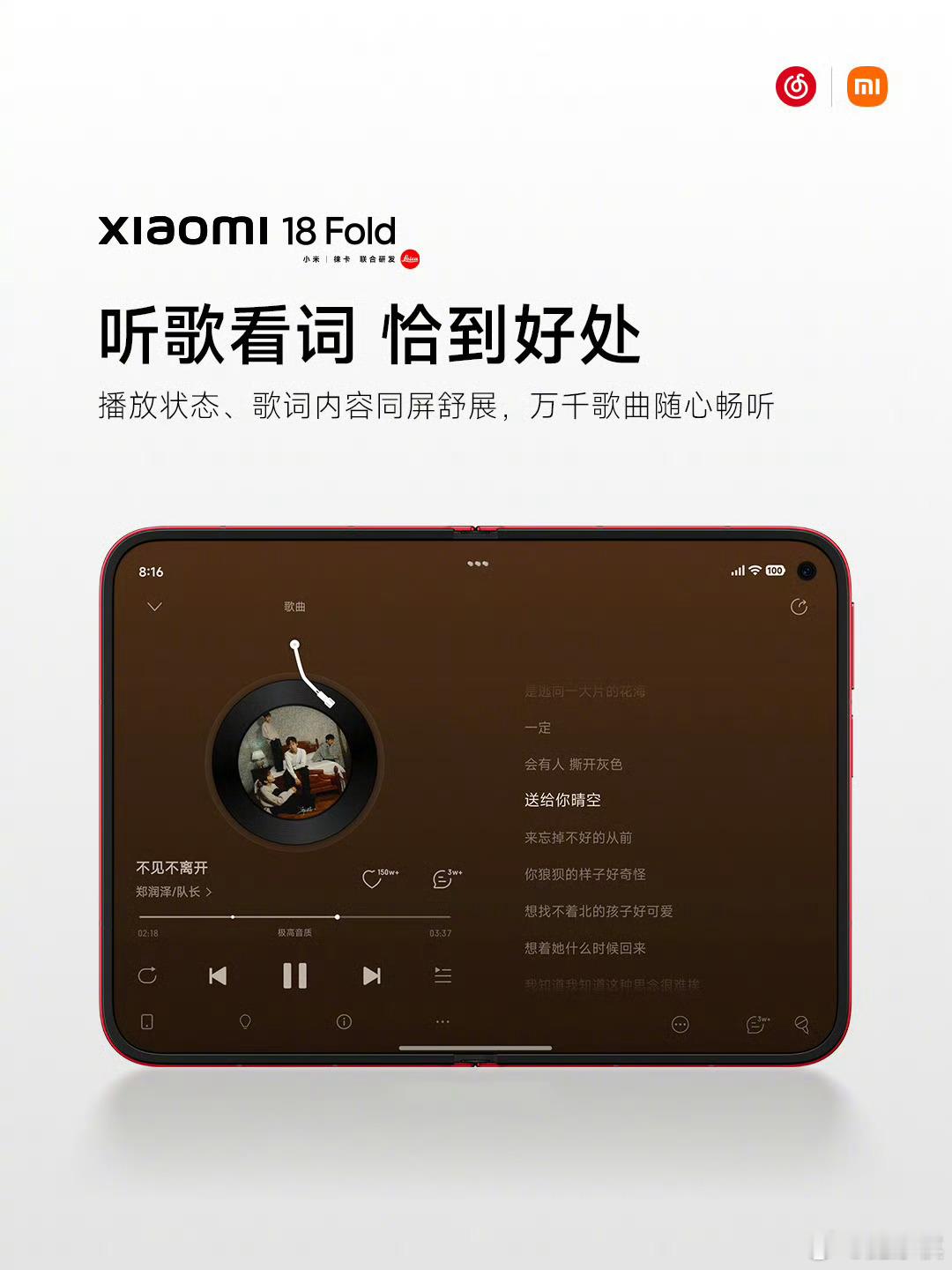 其实看到中折叠，我还是蛮感兴趣的，不知道是新鲜感冲动还是被颜值吸引，雷总，便宜一