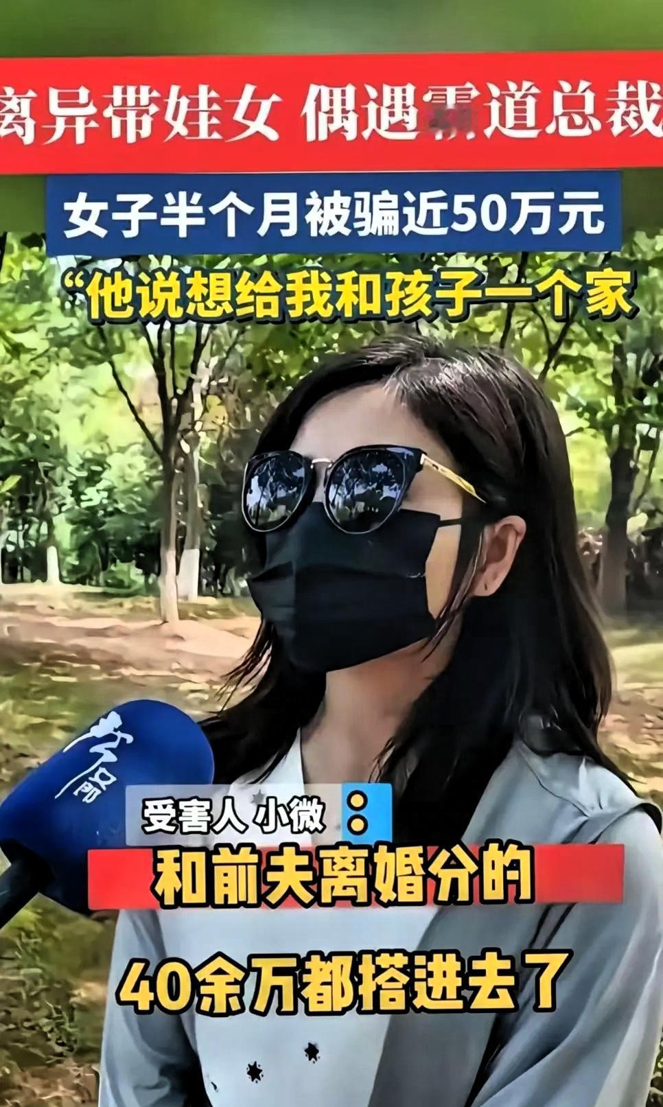 女子前脚刚离婚，后脚就偶遇了霸道总裁，简直太幸运了，两人相识后，短短半个月时间相