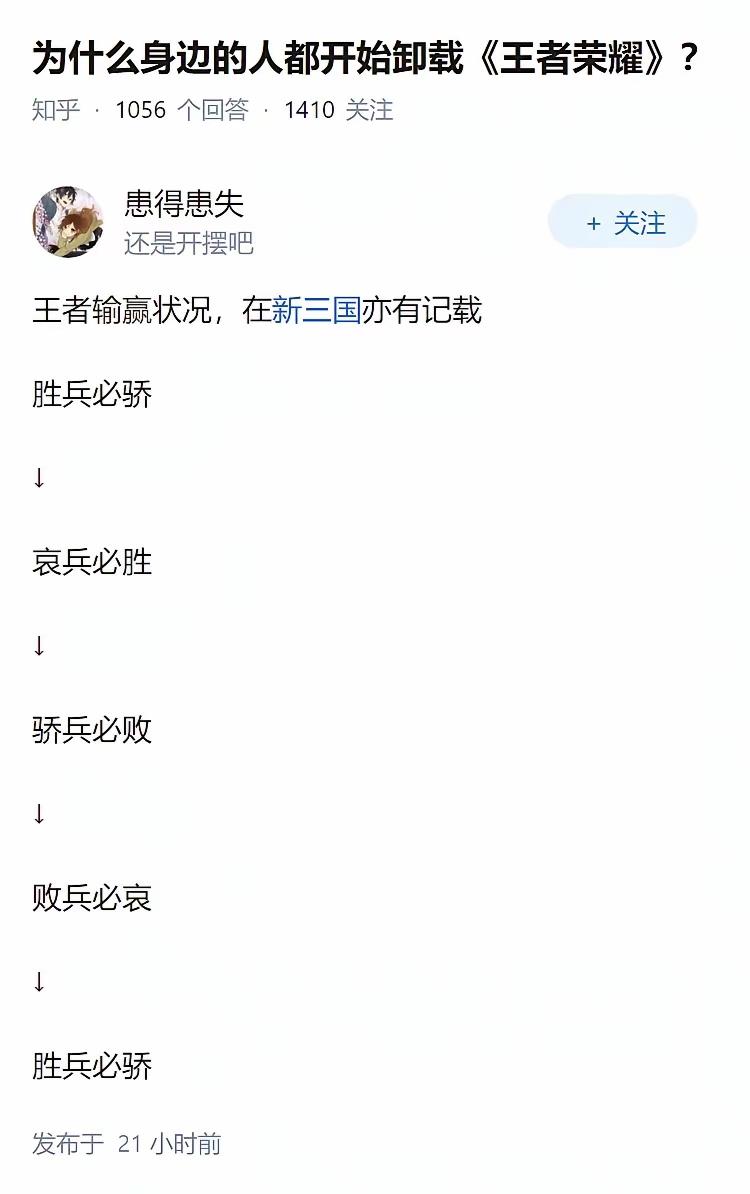 哈哈哈哈，这是一个循环[笑着哭]