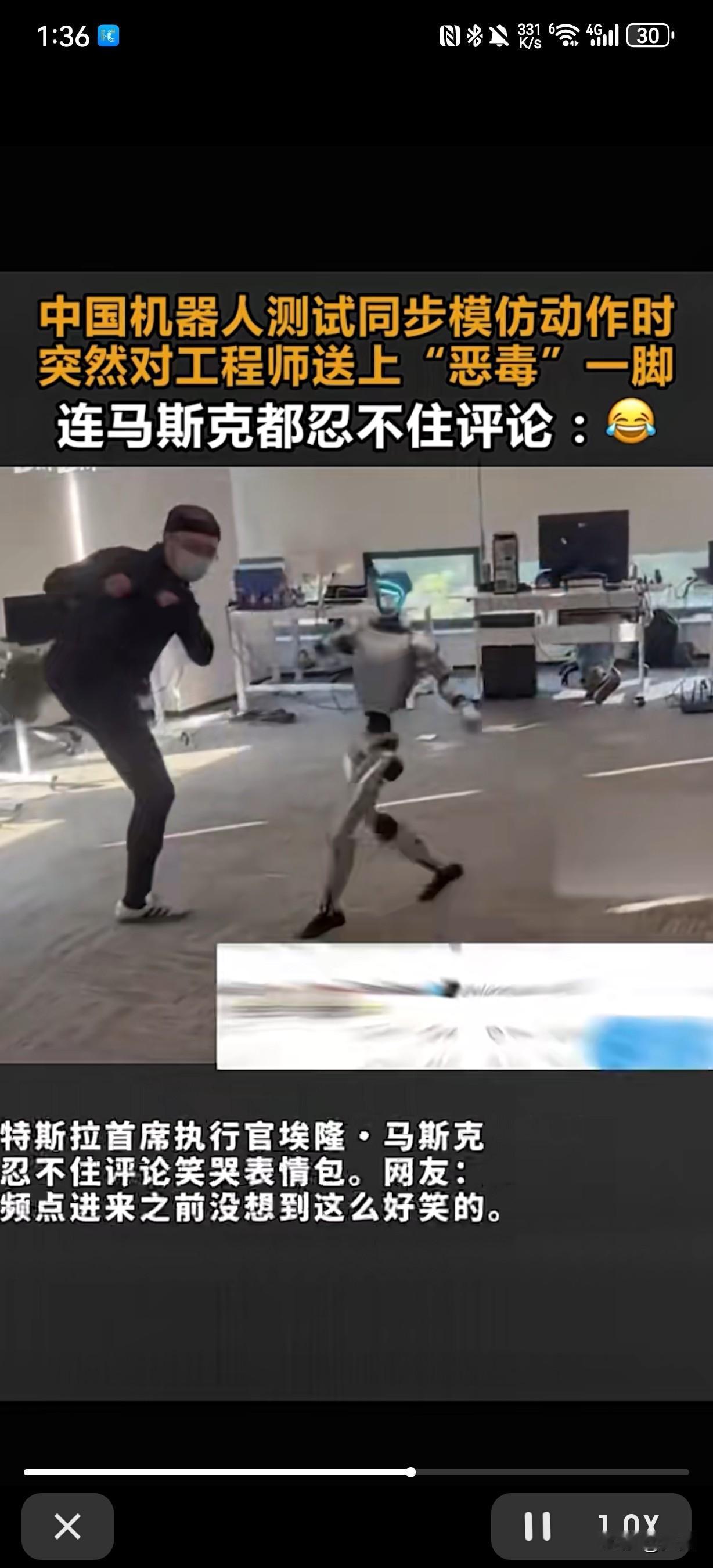 不堪被奴役？机器人突然踹向人类！近期，两段中国机器人测试视频接连引爆全网：宇树