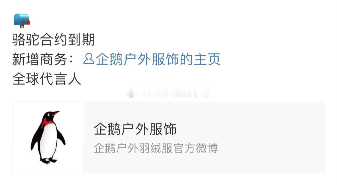 Angelababy杨颖新商务预热​​​