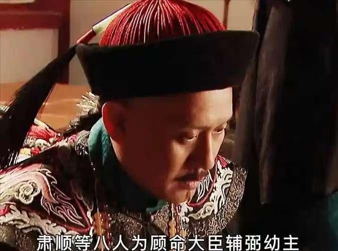 慈禧为何必杀肃顺？只因他砸了200万八旗的铁饭碗这话听着像戏说？但历史真就