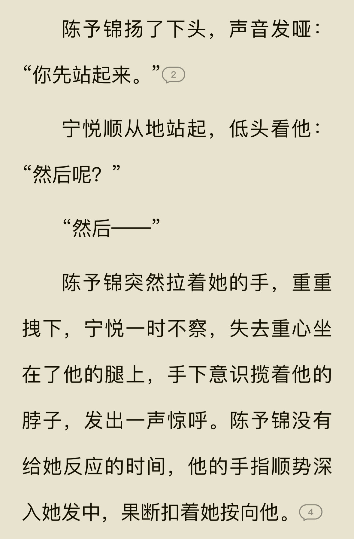 哈哈哈哈哈哈哈好纯情啊​​​