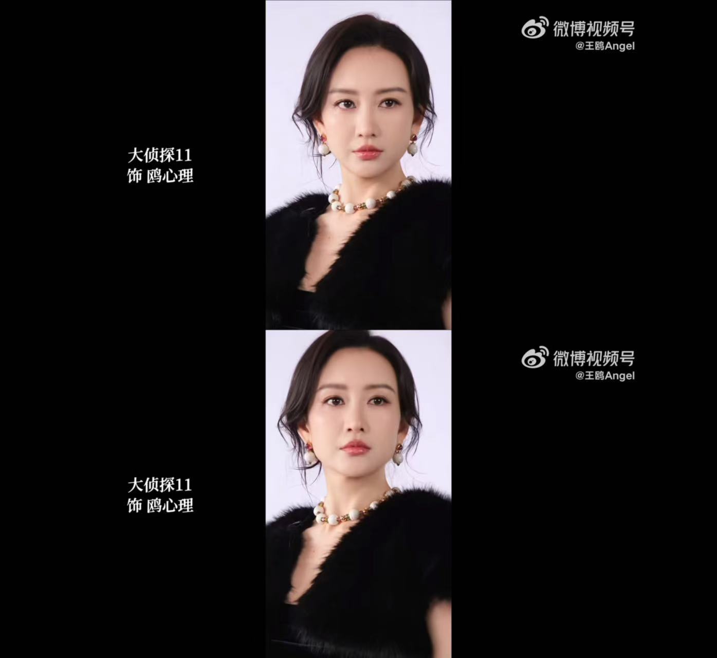 王鸥画了个看起来很聪明的妆王鸥这期妆容精准拿捏智性氛围，干练又不失精致，眼神锐利