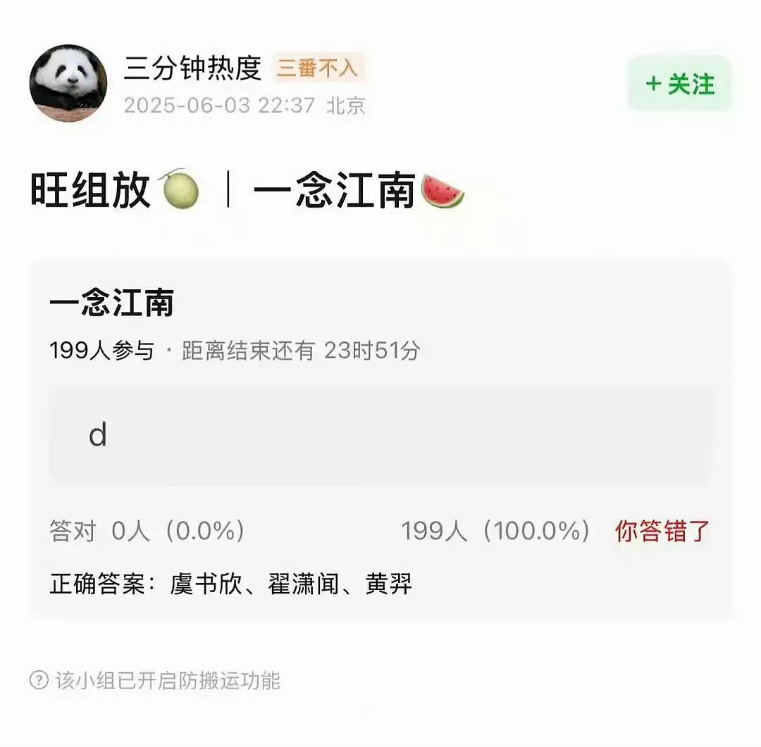 两个🫓都在传虞书欣一念江南：虞书欣➕翟潇闻和离：虞书欣➕李宏毅​​​