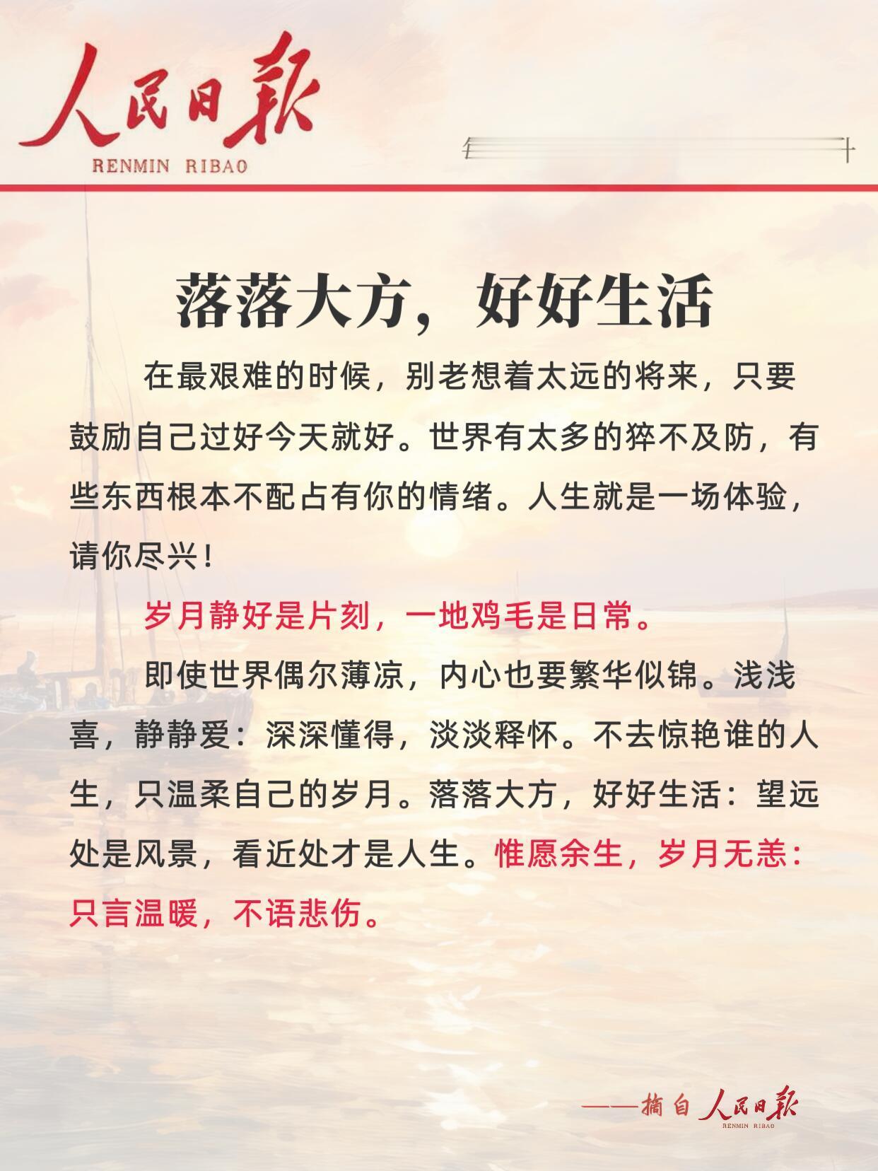 1. 独处放空：躲开嘈杂，安安静静坐着，不强迫自己释怀，任由情绪慢慢回落，不必硬