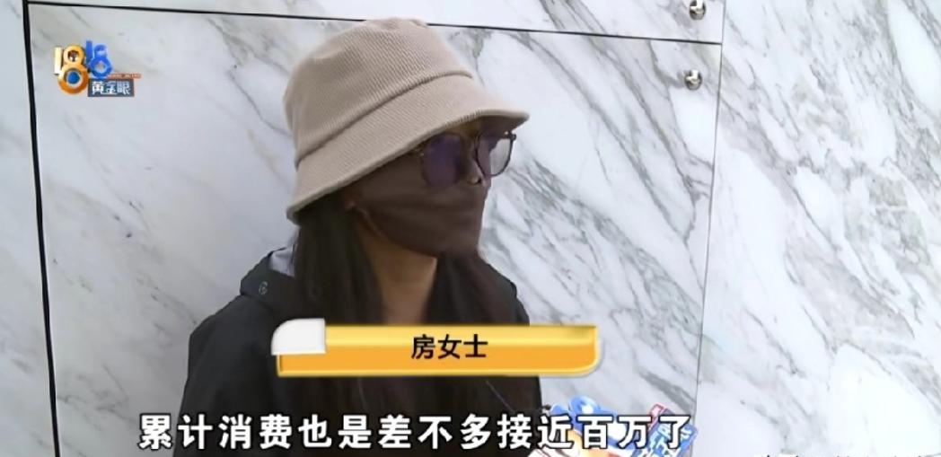 江苏，女子花费28万元购入一条限量款黄金手链，此前她在该品牌累计消费近百万元