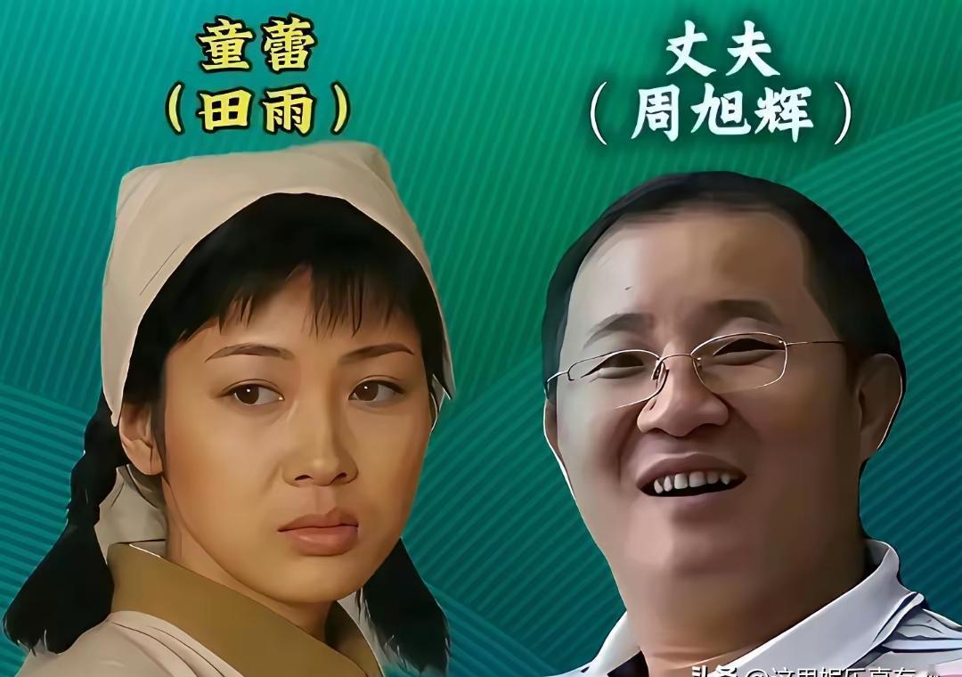 “李云龙”和“田雨”在戏里差点崩了，戏外却悄悄过了15年。2023年论坛，李幼