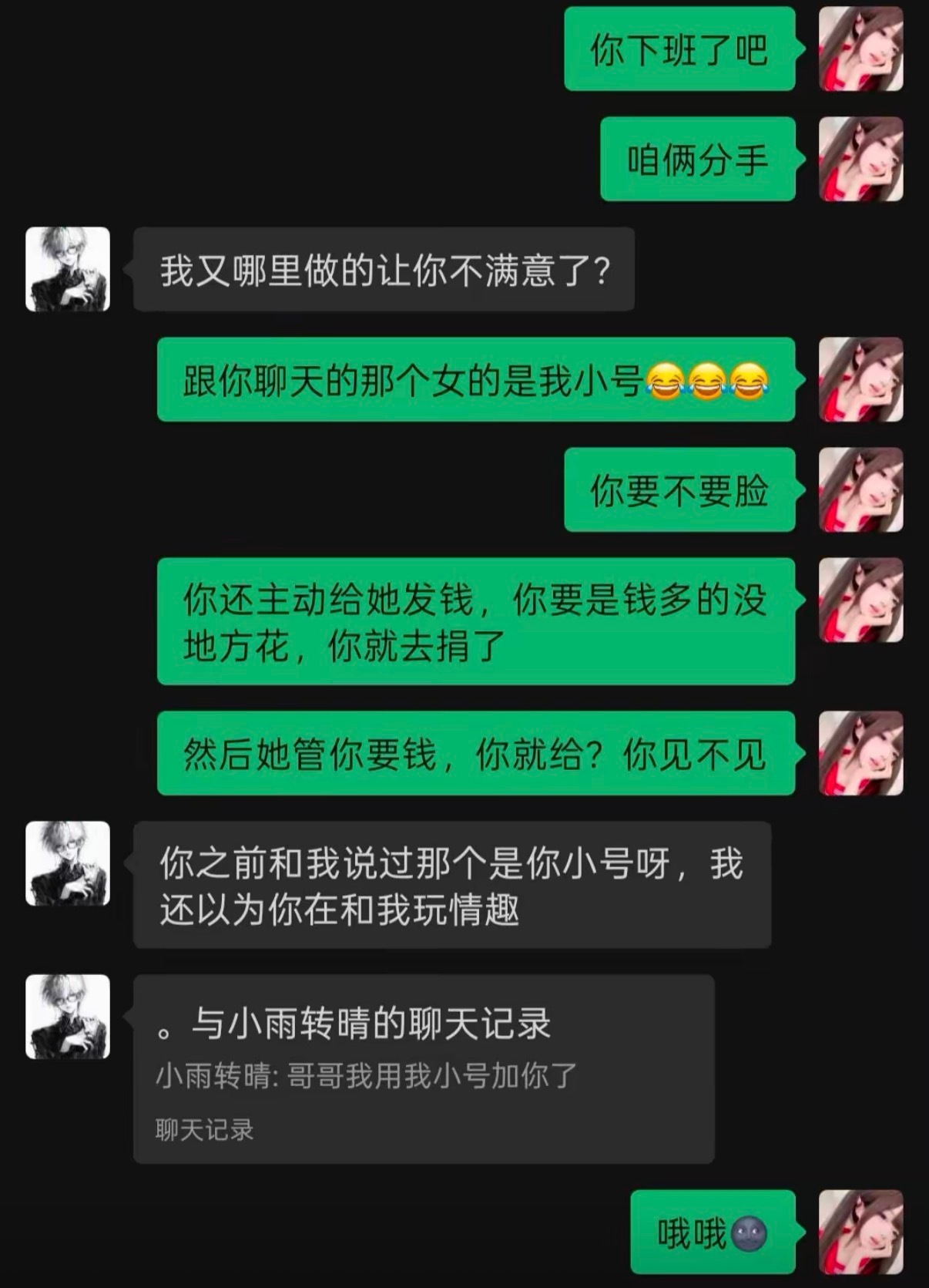 工作留痕重要性​​​