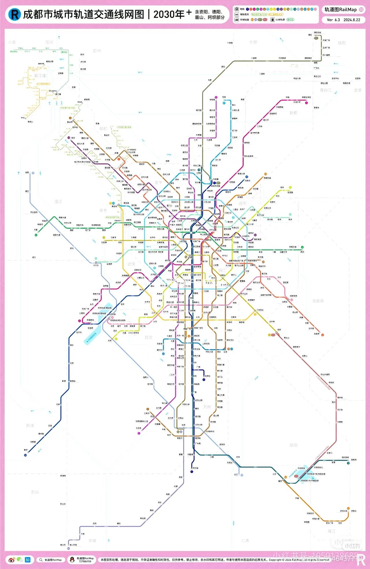 成都地铁2028+线路图成都地铁成都是我国第14个开通地铁线路的城市，但是