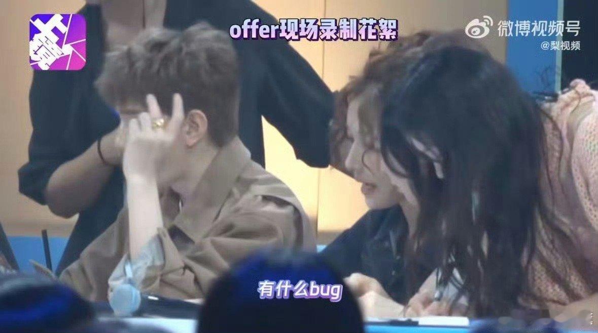李佳琦放话明年不录offer了尚雯婕期待看李佳琦跳舞卖货李佳琦谈判名场面简直封