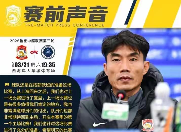 李昊无缘国足大名单和U23国足名单，原因曝光！刚刚，足协公布了国足邵佳一二期大