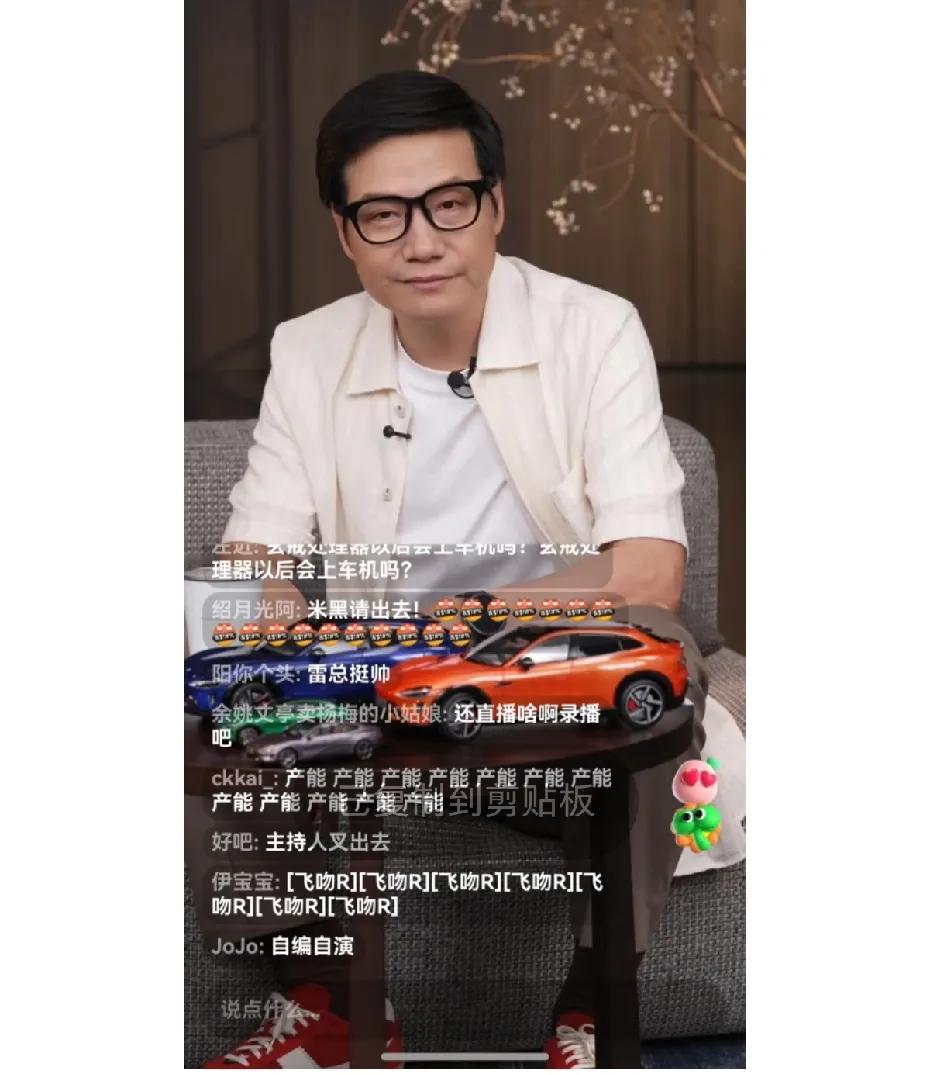 董明珠的话含金量还在上升，他说雷军“空调你真的是第一个么？”要知道在国外，光虚假