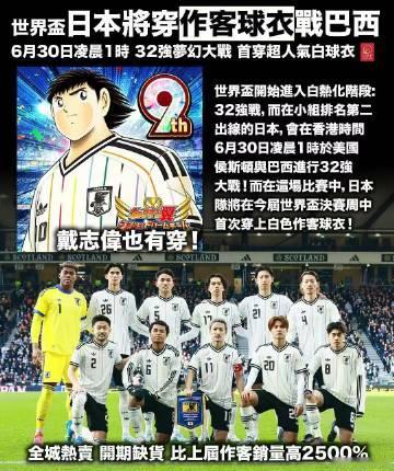 漫画真实化