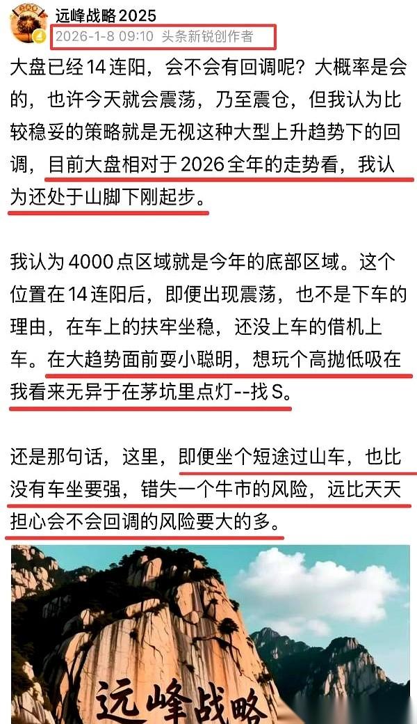 A股这波行情，有点不对劲了。连着涨了17天，直接冲破了几十年的记录，昨天一天就