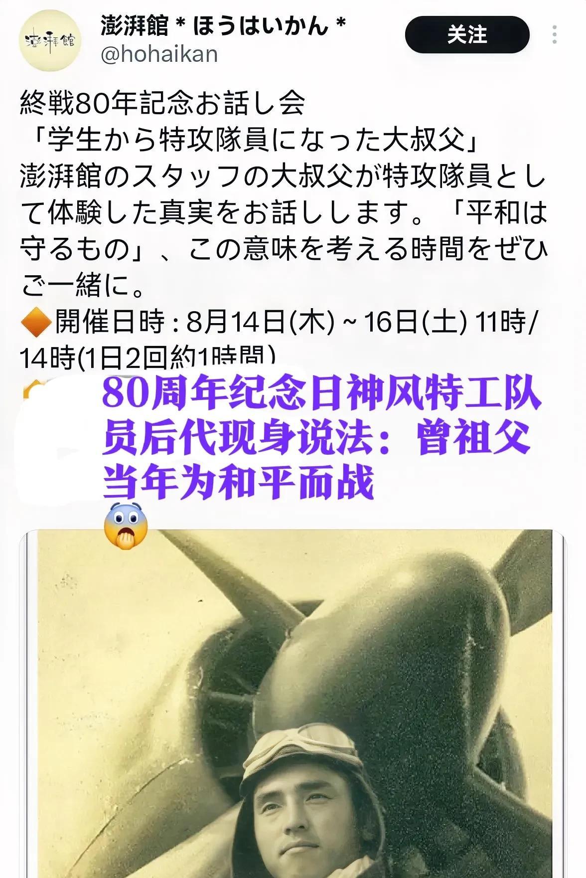 昨天广岛长崎核爆80周年纪念活动结束，那么日本人反思过为什么了吗？老实说，感觉他