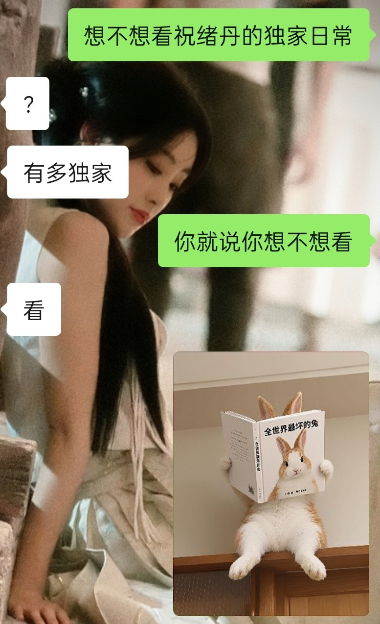 坏女人😡​​​