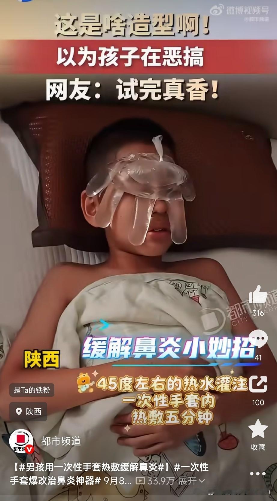 这届家长的脑洞我服了！朋友们，刷到一个陕西宝妈的神操作，直接给我看愣了：