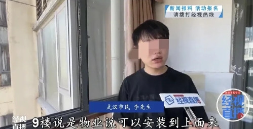湖北武汉，一男子家在10楼，主卧飘窗下有两个机位，按照设计，客厅和主卧的空调外机